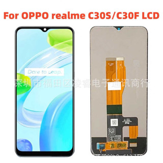 適用 Realme C30S C30F螢幕總成 手機屏液晶顯示屏LCD screen