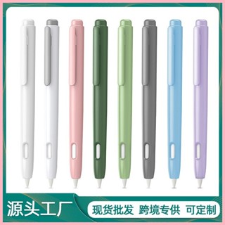 ♞,♘,♙,,直髮，適用apple pencil二代筆套一代伸縮筆筒蘋果iPad