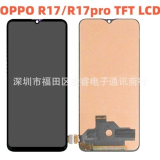 適用 R17pro螢幕總成 R17手機螢幕 觸控液晶顯示屏screen LCD