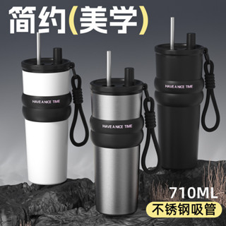 Susu蘇蘇.明天見 700ml大容量保溫盃316不鏽鋼陶瓷內膽盃咖啡保溫盃吸管保溫瓶車用隨行盃隨身盃雙飲保溫瓶