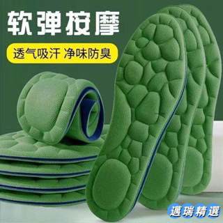 熱賣 冬秋保暖鞋墊艾草吸汗防臭踩屎感鞋墊加厚加絨羊羔毛保暖防寒鞋墊踩屎感鞋墊運動鞋墊5D鞋墊鞋墊減壓久站C