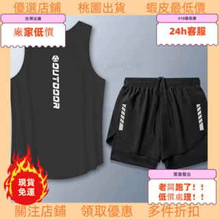 老闆跑了批次處理！ 健身背心 男 籃球跑步運動 速乾衣 夏季 冰絲上衣 訓練服 無袖上衣 晨跑 透氣T恤dsew