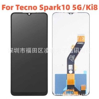 適用傳音Tecno KI8螢幕總成 Spark10手機液晶顯示內屏LCD Display