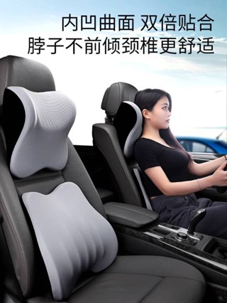 🚀桃園出貨🚀 愛車屋汽車頭枕護頸枕車載座椅靠枕車用高檔腰靠一對記憶棉頸椎枕