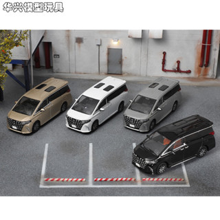 【華興模型玩具】 DCT-Shadow 1/64 豐田埃爾法MPV 汽車模型 模擬 小比例閤金車模 兒童 男孩 收藏擺件