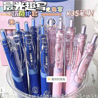 臺灣直出 晨光K35按動中性筆定製刻字ST筆頭學生用高顏值0.5速乾考試刷題筆