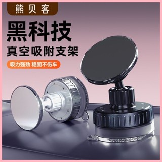 車用專用吸盤手機支架汽車導航中控臺儀表盤螢幕可用真空吸附手動