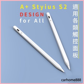 ♞,♘主動式【A+ iStylus S2通用觸控筆】主動式超滑順 觸控筆 A