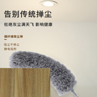 組合掃灰纖維雞毛撣子可彎曲靜電撣子雪尼爾除塵撣縫隙除塵刷