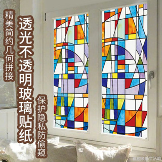 窗戶貼膜 窗戶花貼紙 門窗玻璃貼 歐式 玻璃貼膜 教堂彩繪貼紙 自粘防走光不透明背膠玻璃貼紙窗戶遮光貼膜衛生間浴室窗貼廁