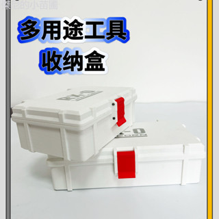 🌟熱賣🌟 高達元祖RX78模型工具獨角獸收納盒文具盒筆盒剪鉗工具盒收納箱