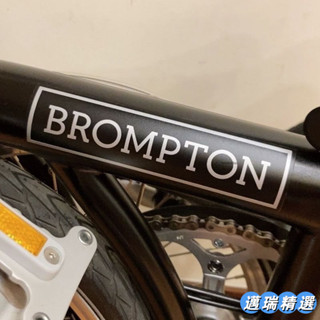 熱賣 自行車車貼折疊自行車logo貼紙小布Brompton單車diy車架大樑改色防水騎行貼公路車貼紙腳踏車車架貼紙BH