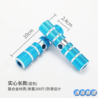 熱賣 自行車後座腳踏山地車後腳蹬軸腳踏桿腳柱火箭腳踏筒載人後輪踩腳ins日韓風YUDXSF7