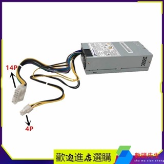 ←品質優選← ♞,♘,,【品質 】電源 全新 1U伺服器電源 FSP300-60FAG FRU00FC467 IBM