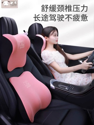 🚀桃園出貨🚀 愛車屋汽車頭枕護頸枕一對高檔車載腰靠車內座椅枕頭可愛卡通靠枕
