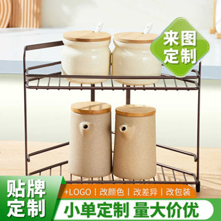 廚房置物架檯面轉角多功能三角架牆角落調料調味罐免打孔收納架子