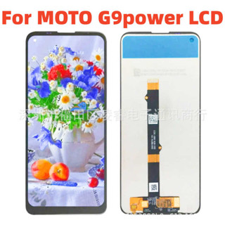 適用摩托羅拉MOTO G9power螢幕總成 手機液晶顯示內屏LCD screen
