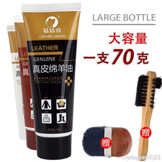 🔥臺灣熱賣🔥 臺灣熱賣 鞋油黑色棕色無色萬能通用多功能高階真皮皮鞋保養油補色修復清潔