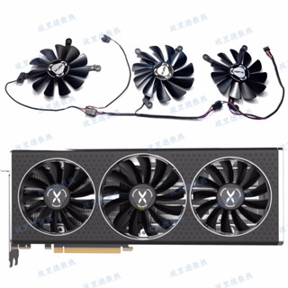 ♞XFX/訊景RX6700XT 6750XT海外版顯示卡散熱代替款風扇 CF1015U12S