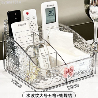 遙控器收納盒亞克力客廳茶几桌面高檔床頭櫃多功能紙巾抽紙儲物盒