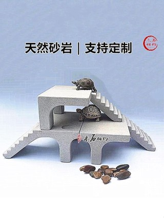 現貨熱銷 石頭烏龜曬臺爬臺天然石躲避曬背臺生態龜缸水族造景別墅魚蝦躲避