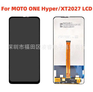 適用MOTO One Hyper螢幕總成 手機螢幕 液晶顯示內屏LCD Display