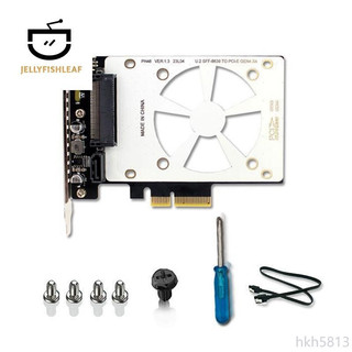 ♞U.2 SSD 轉 PCIE4.0 轉接卡電腦配件如圖所示 PCB 適用於 Windows8/10/Linux