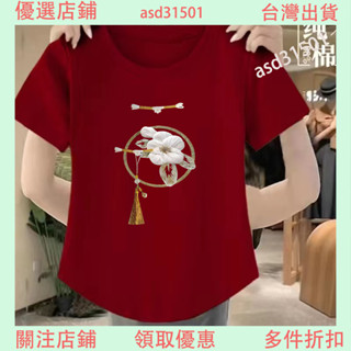 臺灣出貨 新中式 純棉媽媽裝 中式女裝 短袖女裝 中式上衣 中國風 印花T恤 中國風服飾 民族風服飾 印花上衣 遮肚