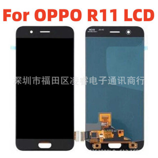適用 R11螢幕總成 手機螢幕 觸控液晶屏顯示內外屏LCD screen