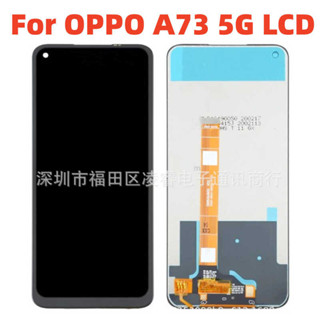 適用 A72 A53 A73螢幕總成 手機螢幕 液晶顯示內屏screen LCD