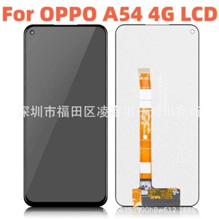 ♞適用 A55 4G螢幕總成 A54手機螢幕 觸控液晶顯示屏LCD screen