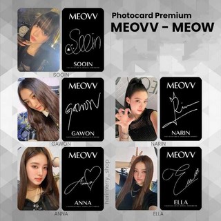 MEOVV周邊 MEOVV小卡 打歌卡BROADCAST專輯MEOW特典卡 NPOP PREMIUM五小喵