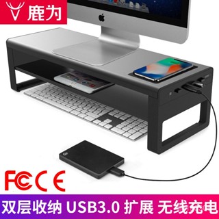 ♞,♘{8}Vaydeer鹿為金屬顯示器增高架筆記本電腦螢幕支架