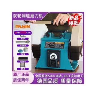 現貨熱銷 奧文磨刀機10寸磨刀器磨菜刀水冷磨刀磨剪刀低速電動磨刀家用商用