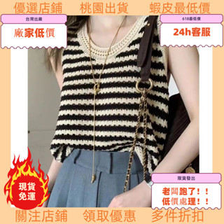 老闆跑了批次處理！ 美式條紋針織弔帶小背心女夏夏季外穿設計感小眾冰絲坎肩無袖上衣短袖上衣 短袖t恤 顯瘦上衣 寬鬆上衣