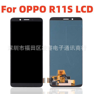 適用 R11S螢幕總成 手機螢幕 觸控液晶顯示內外屏LCD screen
