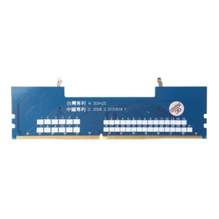 ※順發優選※ ♞,♘,,Bang 筆記本電腦 ddr4 記憶體到臺式機適配器卡內存測試儀 SO DIMM 到 ddr4
