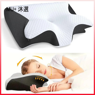 蝴蝶睡眠記憶頸枕慢迴彈舒適記憶棉睡眠枕頸椎矯形頸部按摩床枕頭 MU+沐選