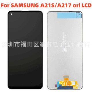 ORI 適用三星 A21S螢幕總成 A217手機螢幕 液晶顯示屏LCD screen
