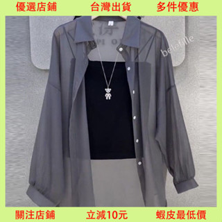 臺灣出貨 M-4XL 大尺碼外套 防曬衣 雪紡上衣 冰絲防曬衣女 夏季新款黑色雪紡防曬襯衫寬鬆薄款女外穿