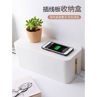 🚀桃園出貨🚀 電線收納盒桌面充電線數據線收納神器插排插座理線器插線板集線盒