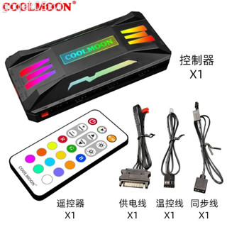 ⭐,Argb集線器 5V3針 神光同步 機箱風扇分線器