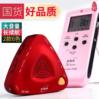 【樂器配件】【熱銷】 伊諾電子節拍器古箏琵琶鋼琴架子鼓吉他薩克斯二胡樂器人聲節拍器