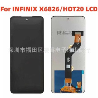 適用傳音Infinix HOT20螢幕總成 X6826手機液晶顯示屏LCD screen