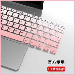 聯想戴爾惠普華為榮耀拯救者鍵盤膜thinkbook筆電保護膜