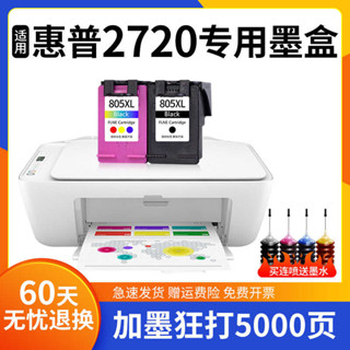 適用惠普2720墨盒DJ大容量 Deskjet2720家用無線印表機墨水黑彩