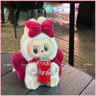不包含娃娃 17cm三代拉布布可口可樂聯名labubu娃衣搪膠盲盒瑪麗貓蝴蝶結配飾