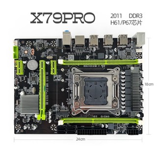 ※順發優選※ ♞,♘,【現貨品質保障】全新鷹捷intel X79主機板2011 DDR3支援M2 ECC伺服器E5 268