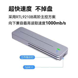 ※順發優選※ ♞,♘免運ITGZ M.2外接盒NVMe/Sata固態移動硬碟盒10Gbps USB3.2鋁合金SSD散熱