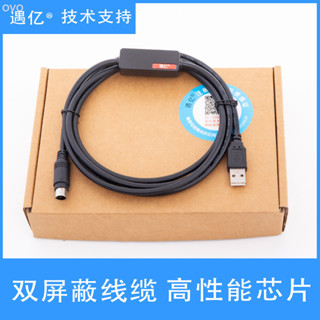 ♞,♘適用三菱PLC 程式設計電纜Q系列 USB-QC30R2數據線 下載線 通訊線 6針